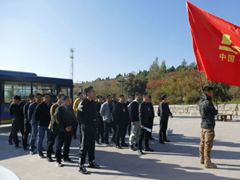 公司舉行中高層青年管理人員“凝心聚力，贏在團(tuán)隊(duì)”拓展訓(xùn)練活動(dòng)